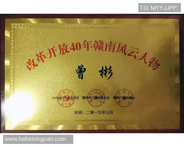 赣州篮球明星的崛起与发展：从地方小将到全国瞩目的篮球巨星之路